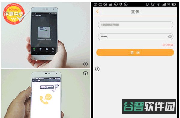 配图