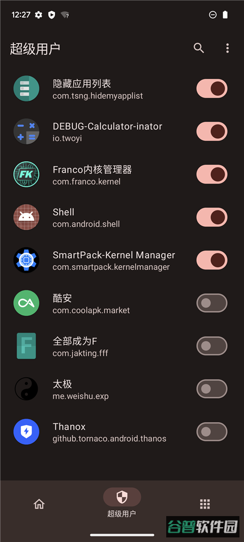 KernelSU截图4