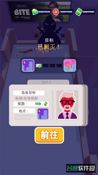 配图