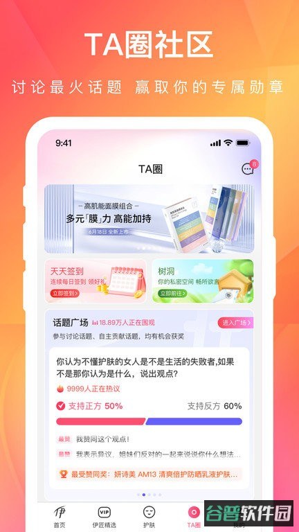 配图