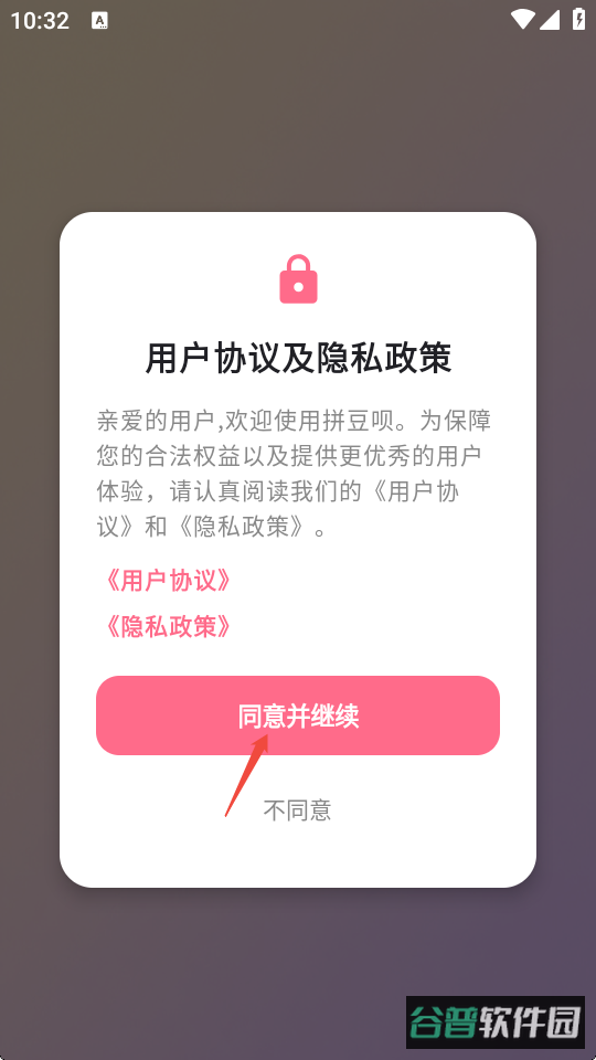 配图