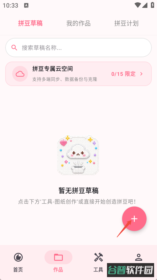 配图