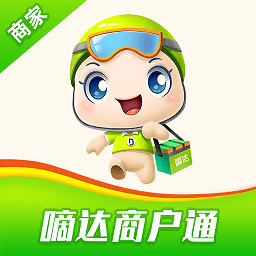 嘀达商户通官方新版本v9.3.20260924