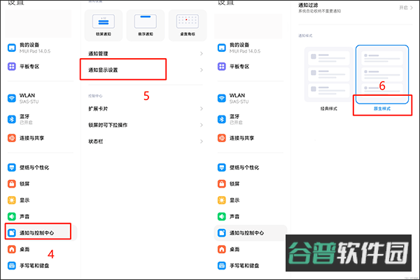 配图