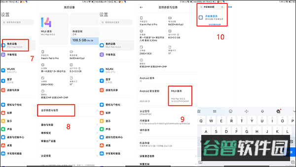 配图