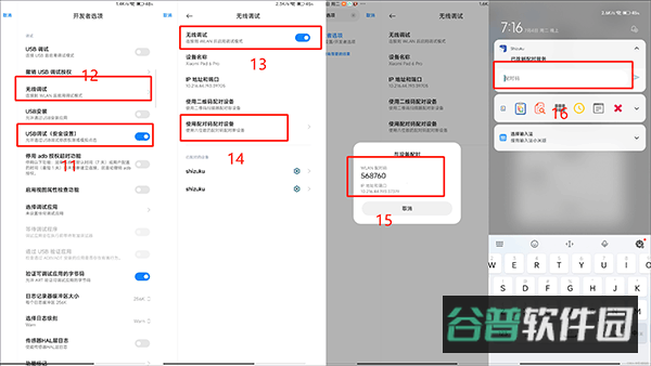 配图
