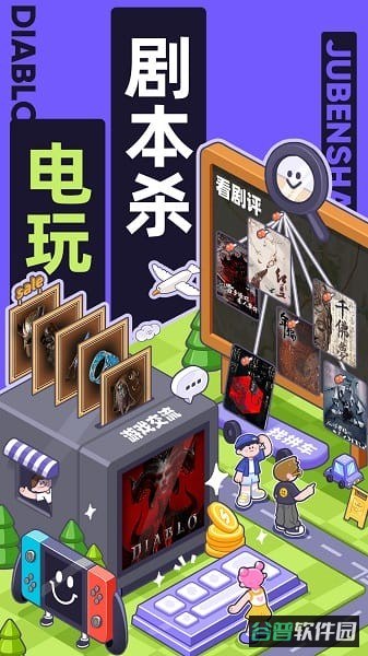 千岛超自然小抄(免费版)截图1
