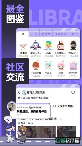 千岛超自然小抄(免费版)截图2