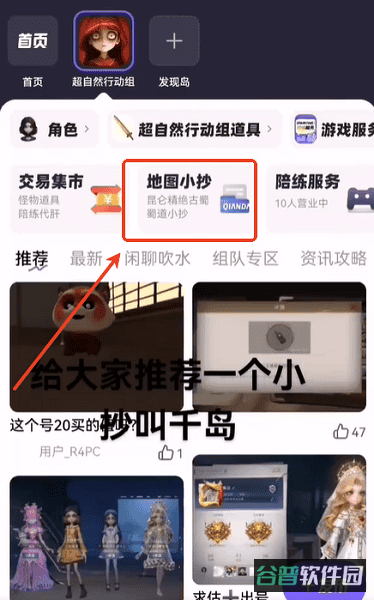 配图