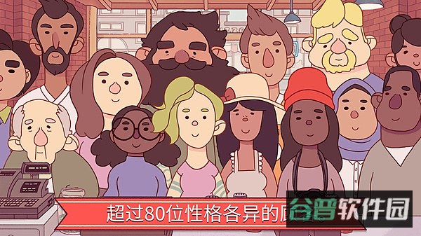 可口的披萨美味的披萨原版截图1