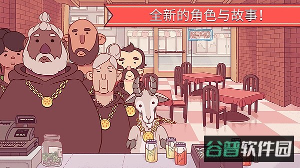 可口的披萨美味的披萨原版截图3