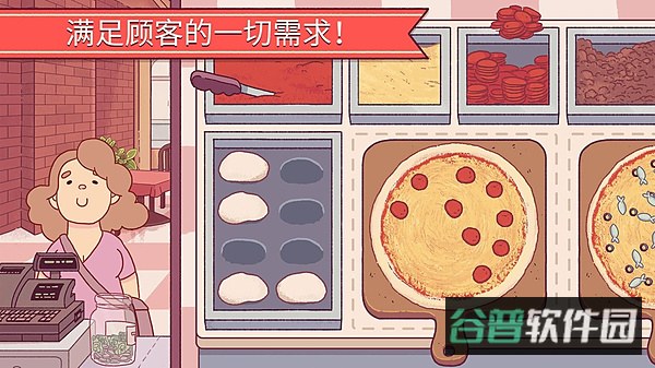 可口的披萨美味的披萨原版截图4