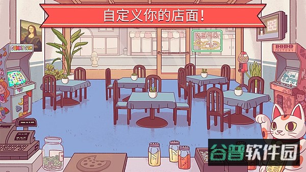 可口的披萨美味的披萨原版截图5