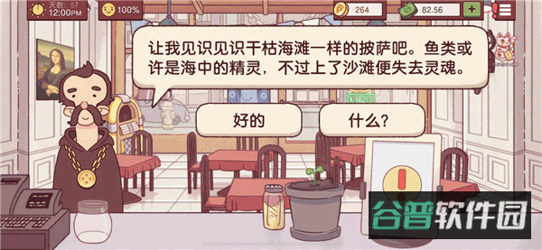 配图