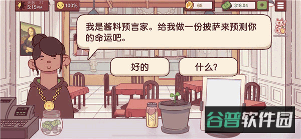 配图