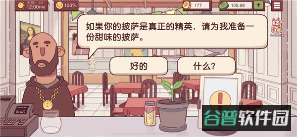 配图