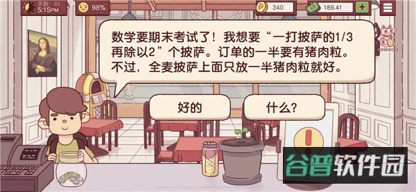 配图