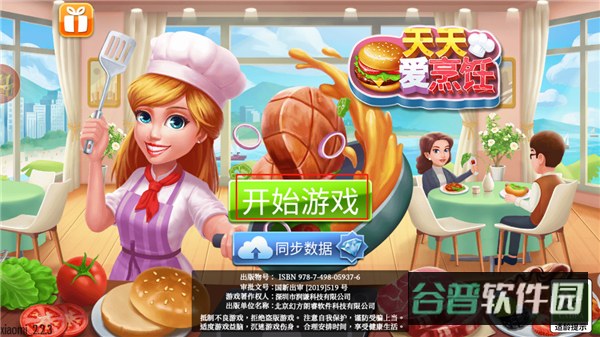 配图