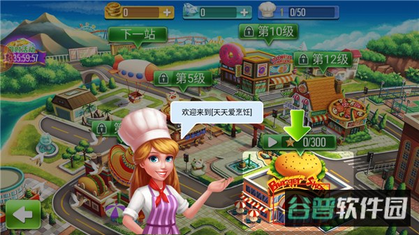 配图