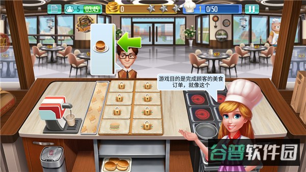 配图