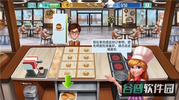 配图