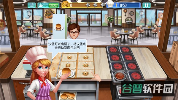 配图