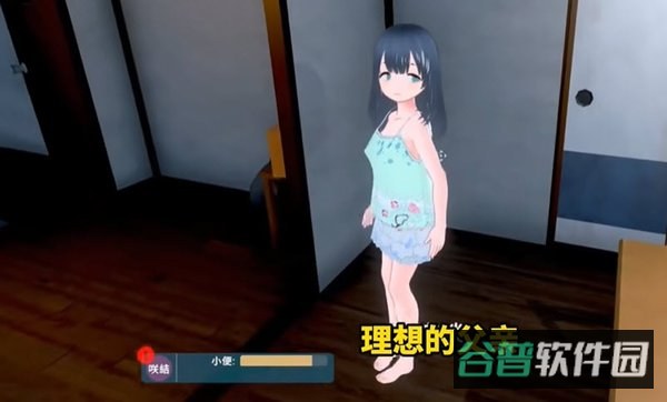 理想爸爸截图1