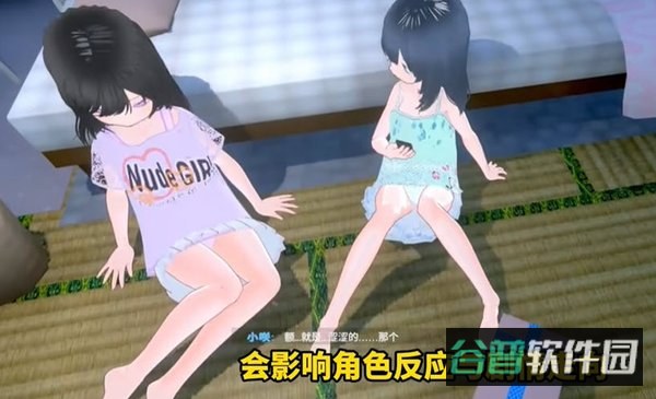 理想爸爸截图2