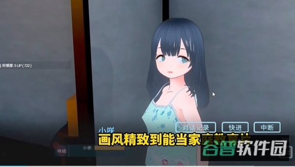 理想爸爸截图3