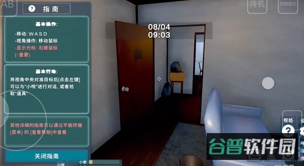 配图