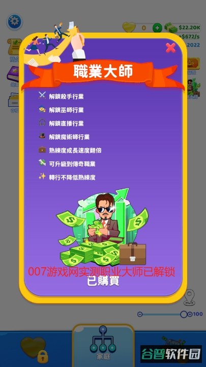 FamilyLife截图1