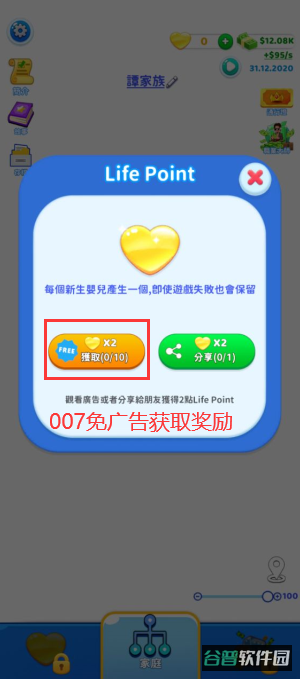 FamilyLife截图3