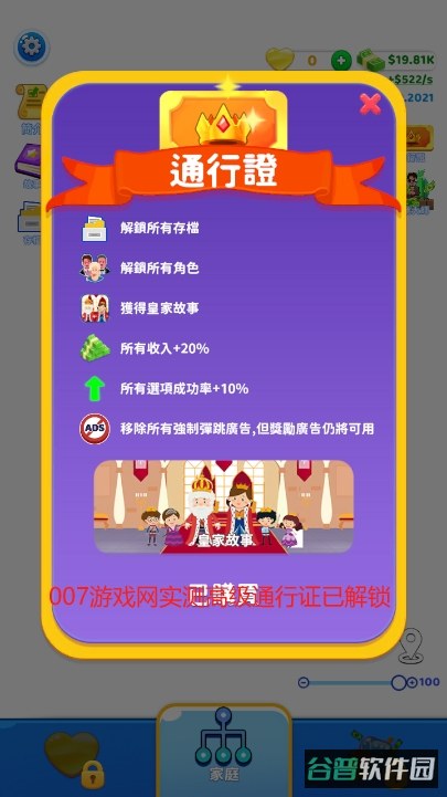 FamilyLife截图4