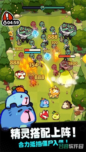 塔塔冒险队截图3