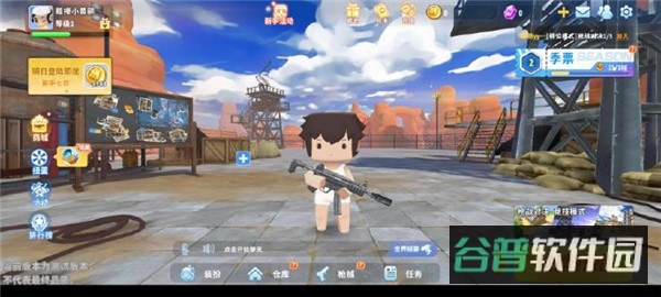 配图