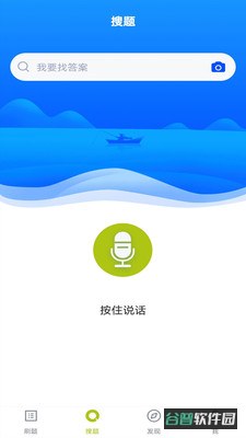 烟花爆竹安全作业题库截图2