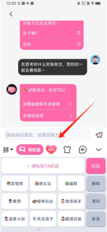 配图