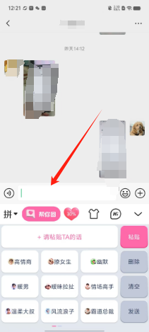 配图