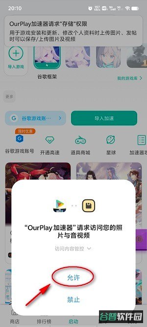 配图