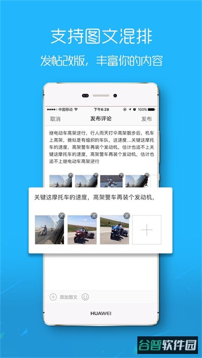 e滁州网截图1