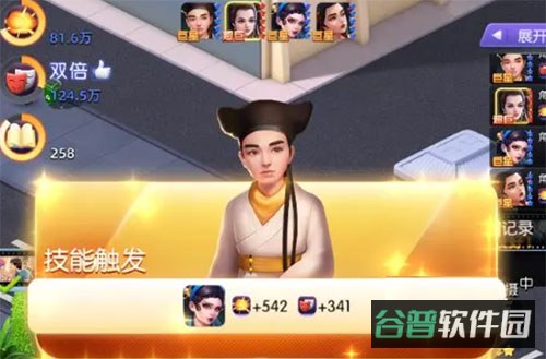 配图