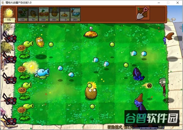 植物大战僵尸