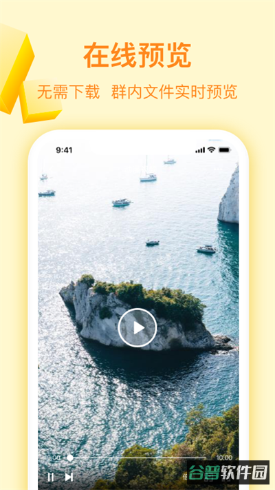 曲奇云盘截图4