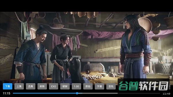青苹果盒子TV截图5
