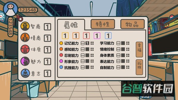 我们的大学下载截图2