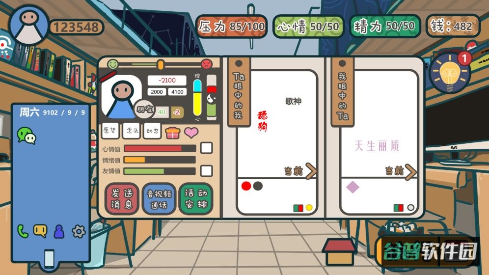 配图