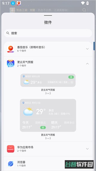 配图
