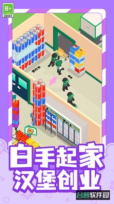 小店冒险截图1
