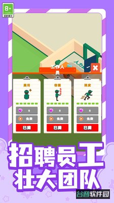 小店冒险截图4