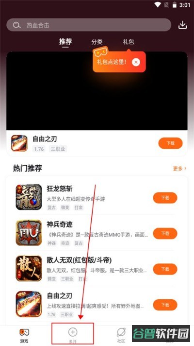 配图